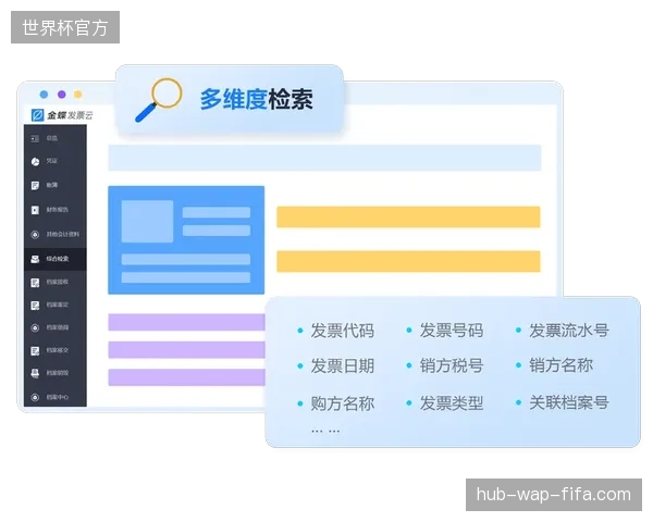 为什么超大型赛区依旧难以通过单一数字凭证解决入场时间高度集中的痛点？