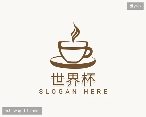 纵览世界杯官方